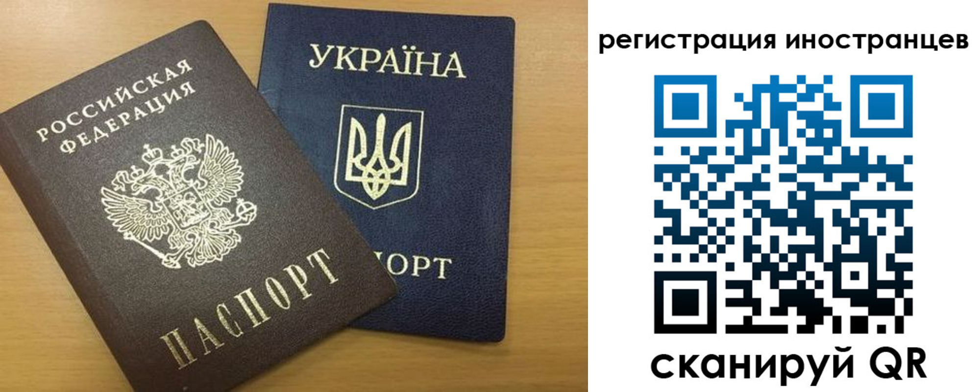 прописка в квартире в Голицыно