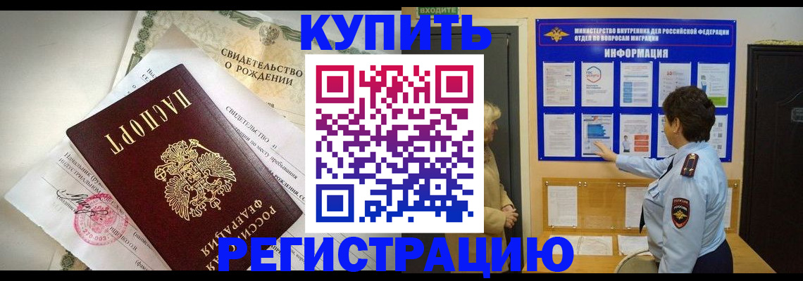 форма 3 в Голицыно